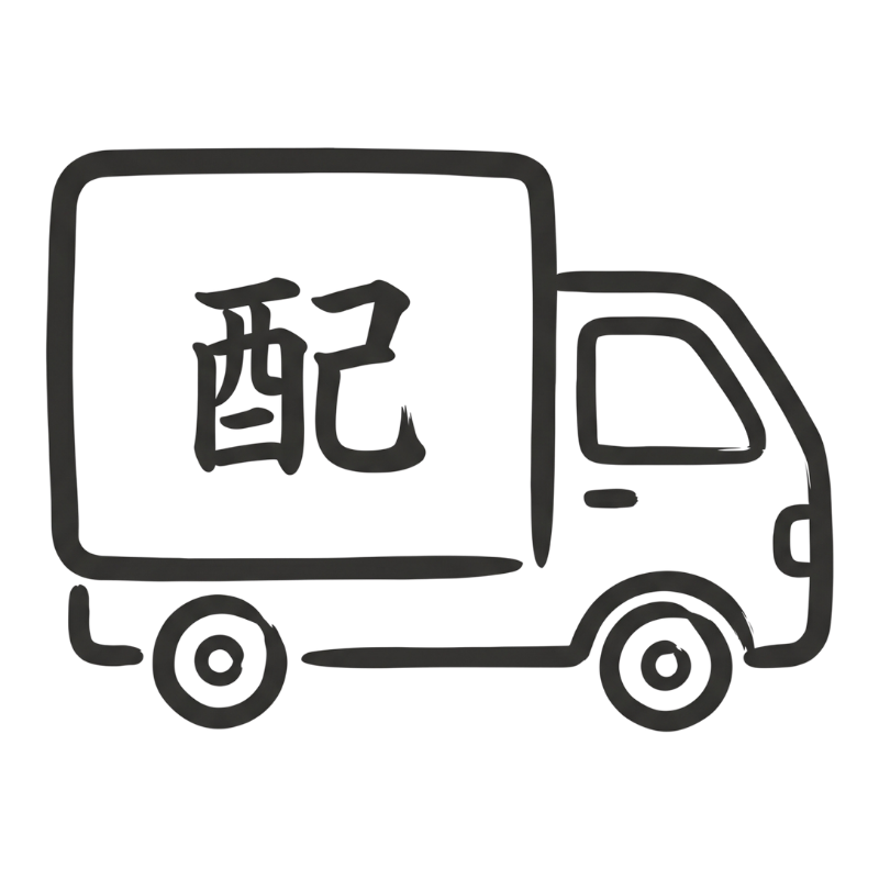 Free Shipping