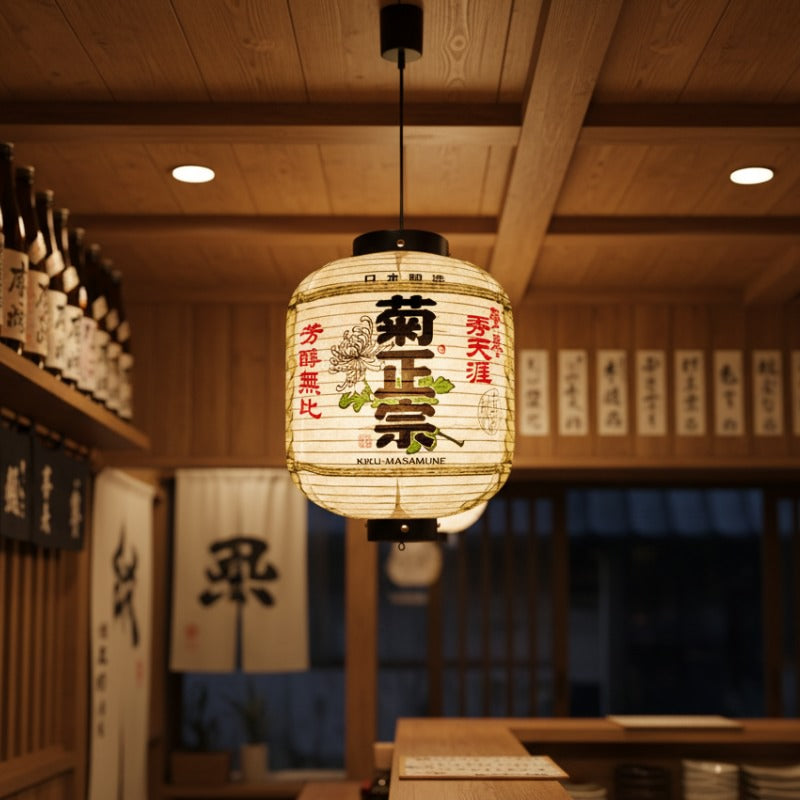 Glowing japanese lantern yard style with chrysanthemum and bold kanji hanging in traditional sake bar interior with wooden beams and shelves