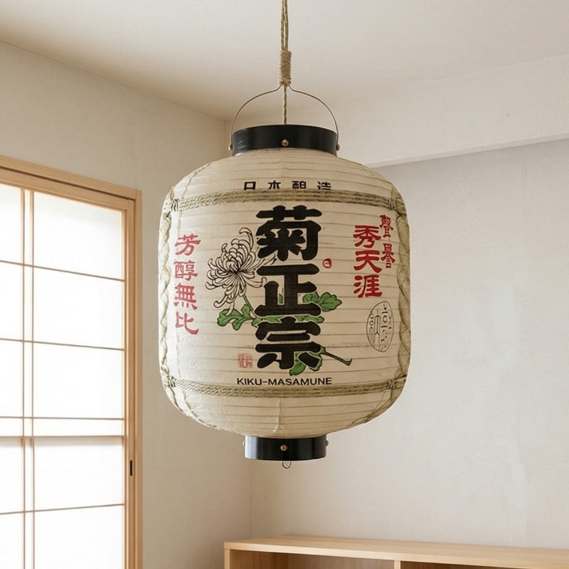 Elegant japanese yard lantern featuring chrysanthemum blooms suspended near shoji window in minimalist contemporary interior with natural light