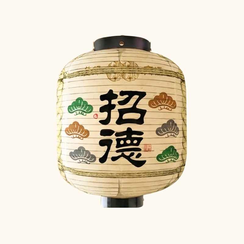Traditional kanji japanese outdoor lantern barrel with colorful pine motifs displayed on clean white background showcasing authentic craftsmanship