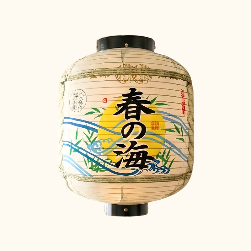 Classic lantern paper japanese barrel featuring vibrant spring ocean calligraphy with bamboo and wave motifs displayed on clean white background showcasing authentic craftsmanship
