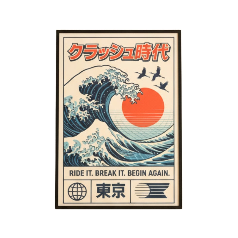 Vintage the japanese print wave poster in black frame featuring great wave red sun and Tokyo kanji on clean white background
