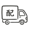 Free Shipping