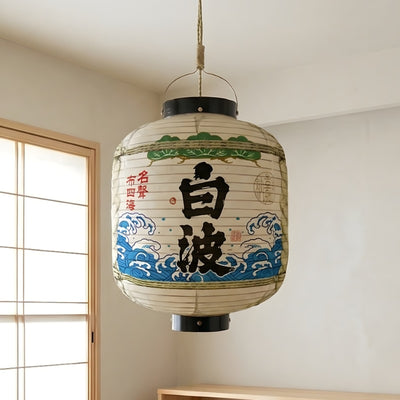 Elegant japanese lantern lamp featuring ocean wave motifs suspended near shoji window in minimalist contemporary interior with natural light
