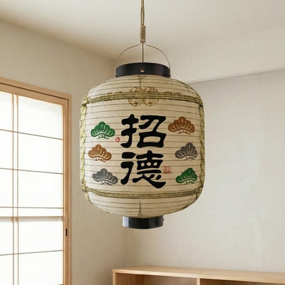 Elegant japanese outdoor lantern featuring bold kanji and pine accents hanging near shoji window in minimalist contemporary interior with natural light