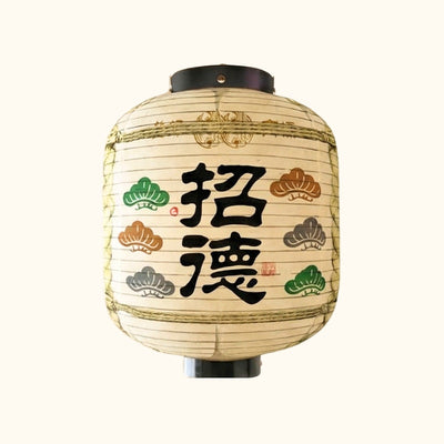 Traditional kanji japanese outdoor lantern barrel with colorful pine motifs displayed on clean white background showcasing authentic craftsmanship