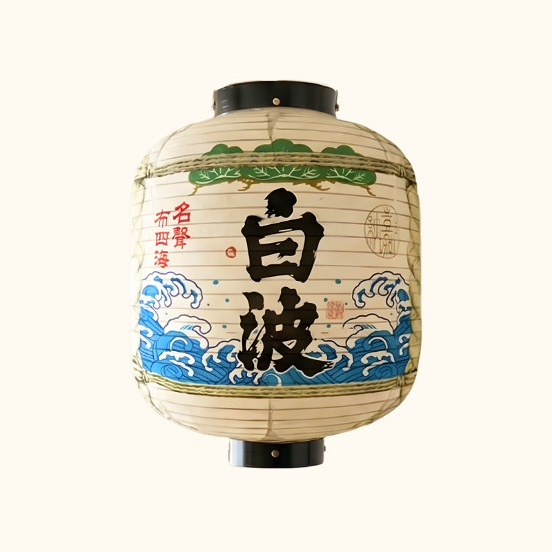 Classic lantern lamp japanese barrel form featuring blue ocean waves and pine accents displayed on clean white background showcasing traditional design