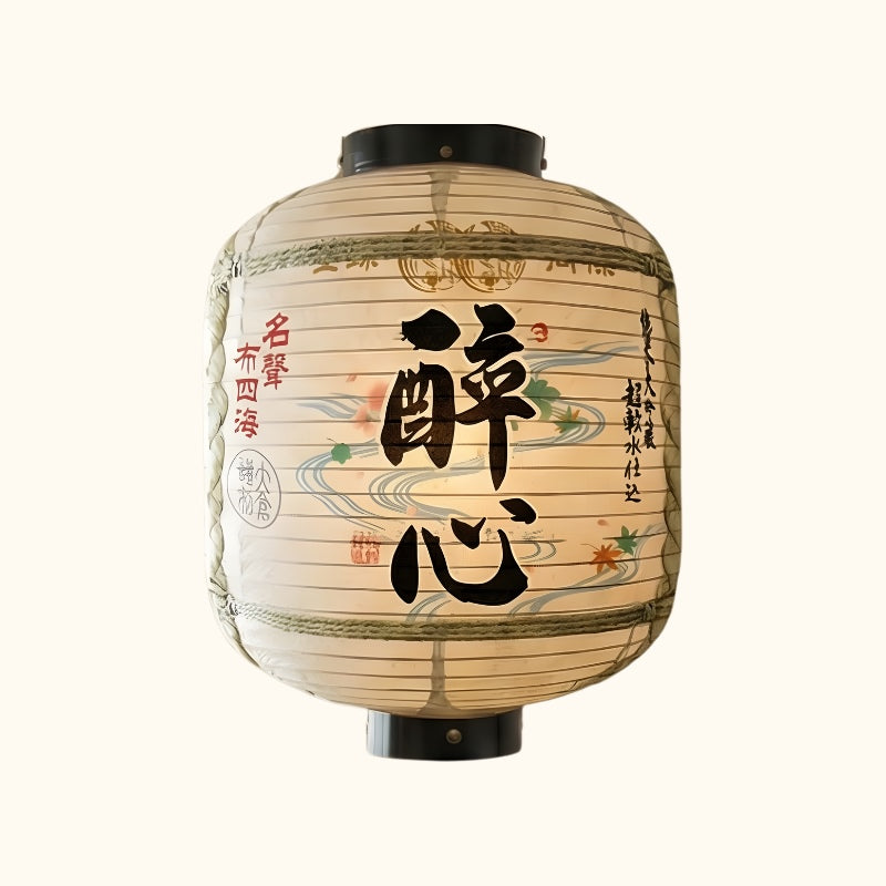 Classic outdoor river japanese lantern barrel with flowing water motifs and bold kanji displayed on clean white background showcasing authentic traditional craftsmanship