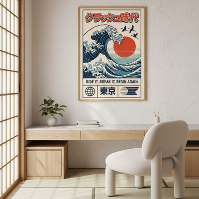 Modern print japanese the wave poster with Hokusai inspired design hanging in minimalist Japanese interior with white chair wooden desk and shoji screens