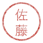 Yuki Sato seal